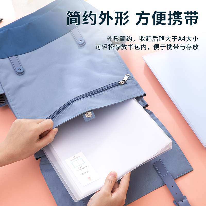 纵横5164_40页资料册(透明蓝)(本)
