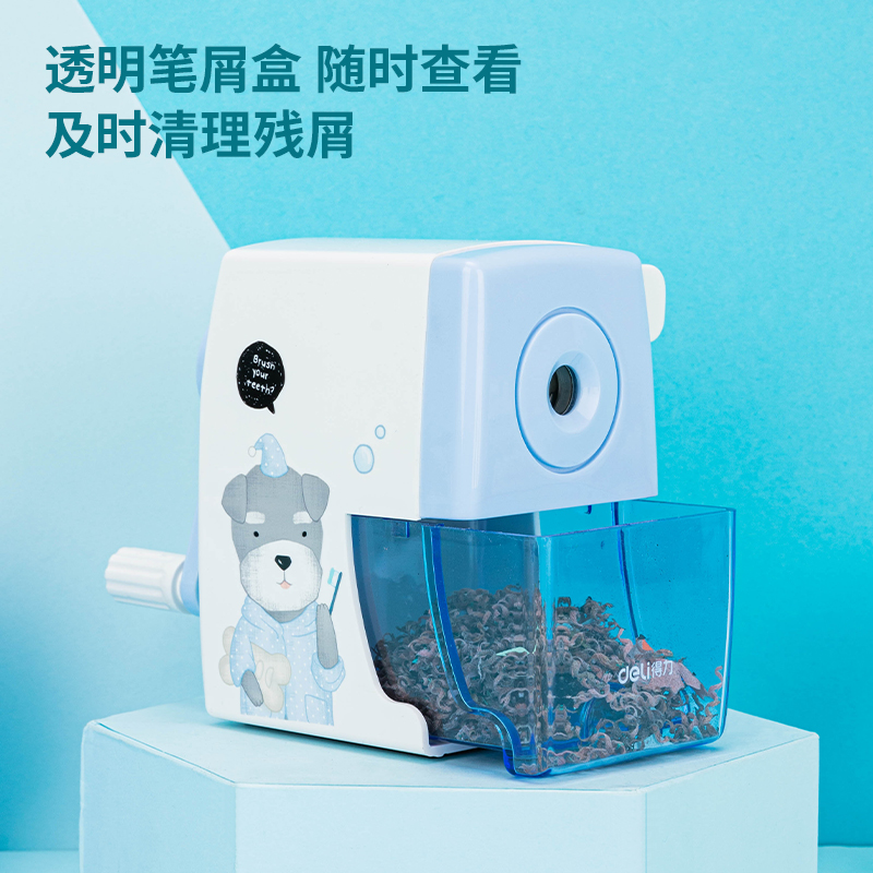 纵横0610削笔机(蓝色)