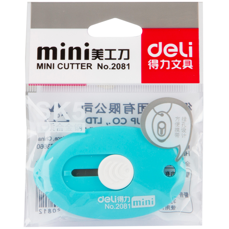 纵横2081美工刀(白)