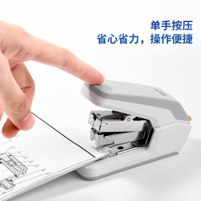 纵横0370省力订书机(白)