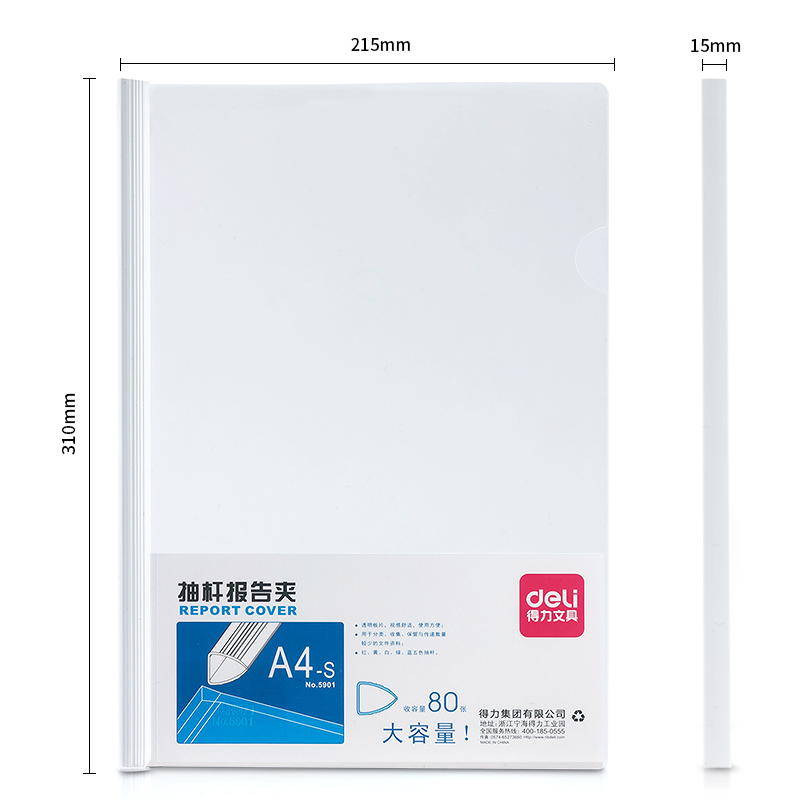 纵横5901抽杆夹(红)(只)