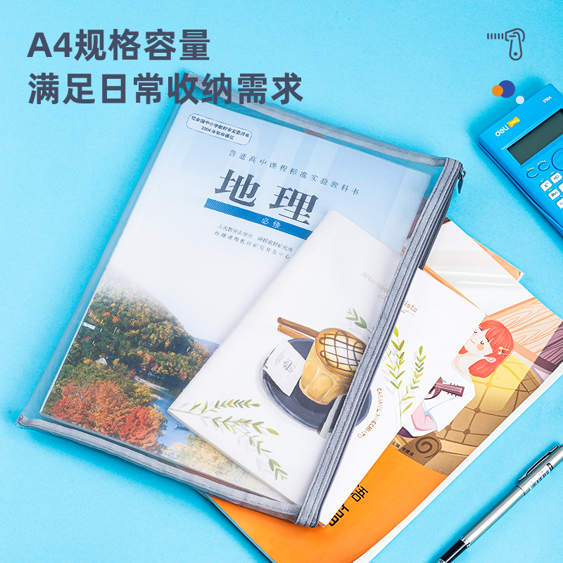 纵横5544拉链袋(灰)