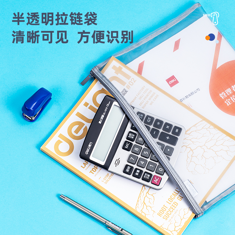 纵横5544拉链袋(灰)