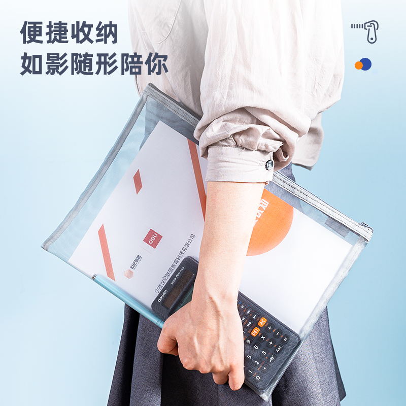 纵横5544拉链袋(灰)