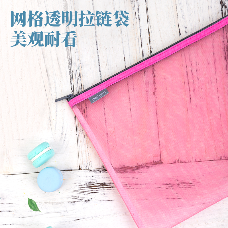 纵横5544拉链袋(红)