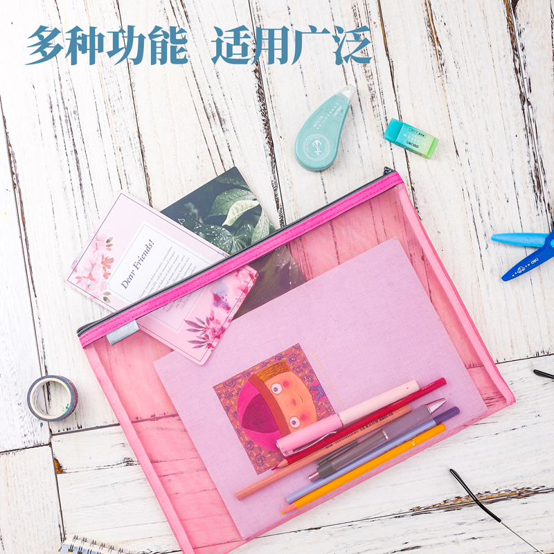 纵横5544拉链袋(红)