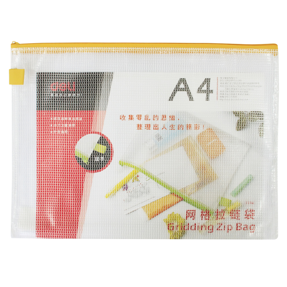 纵横5596网格拉链袋(蓝)(只)