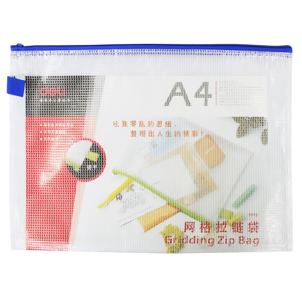 纵横5596网格拉链袋(蓝)(只)