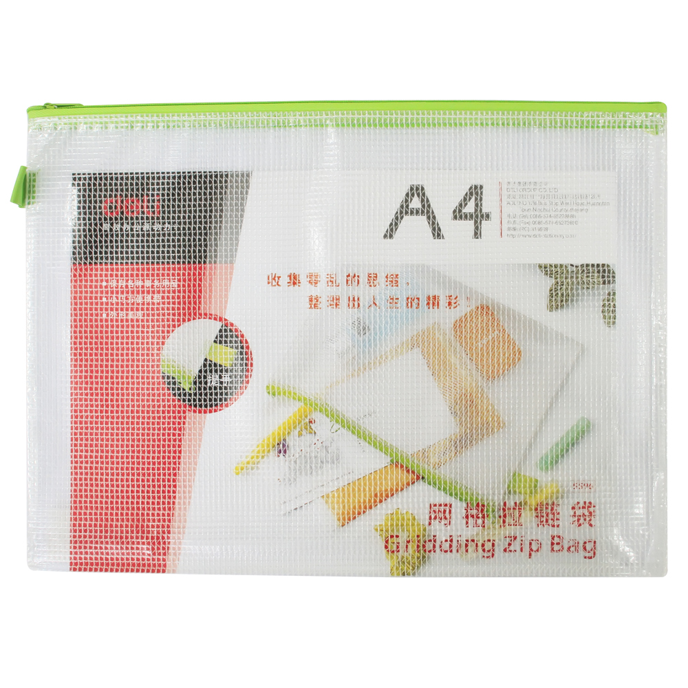 纵横5596网格拉链袋(蓝)(只)