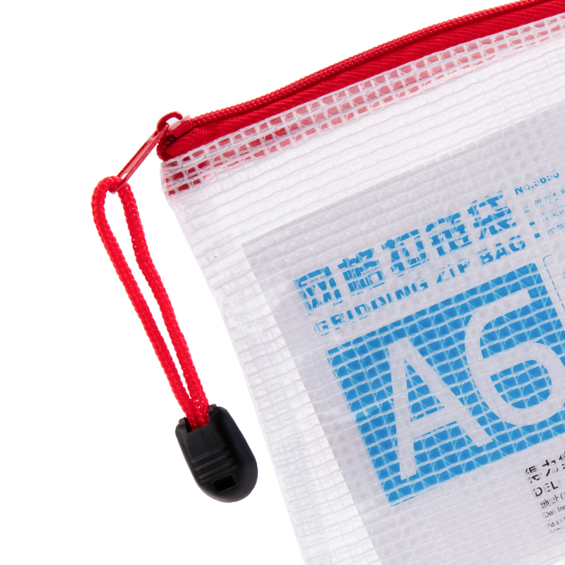 纵横5658拉链袋(红)
