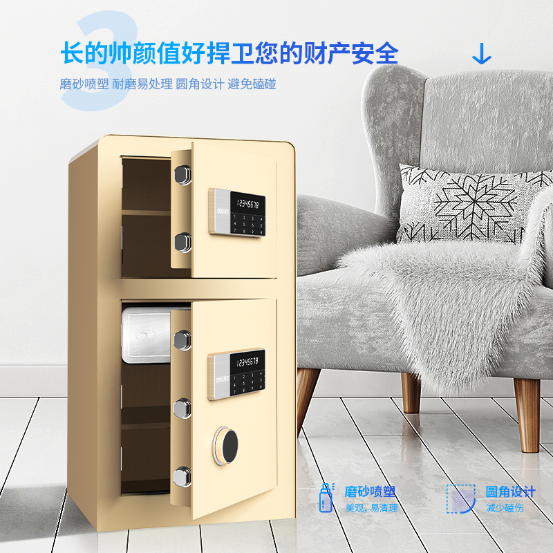 纵横4081电子密码保管箱H800(金色)(台)