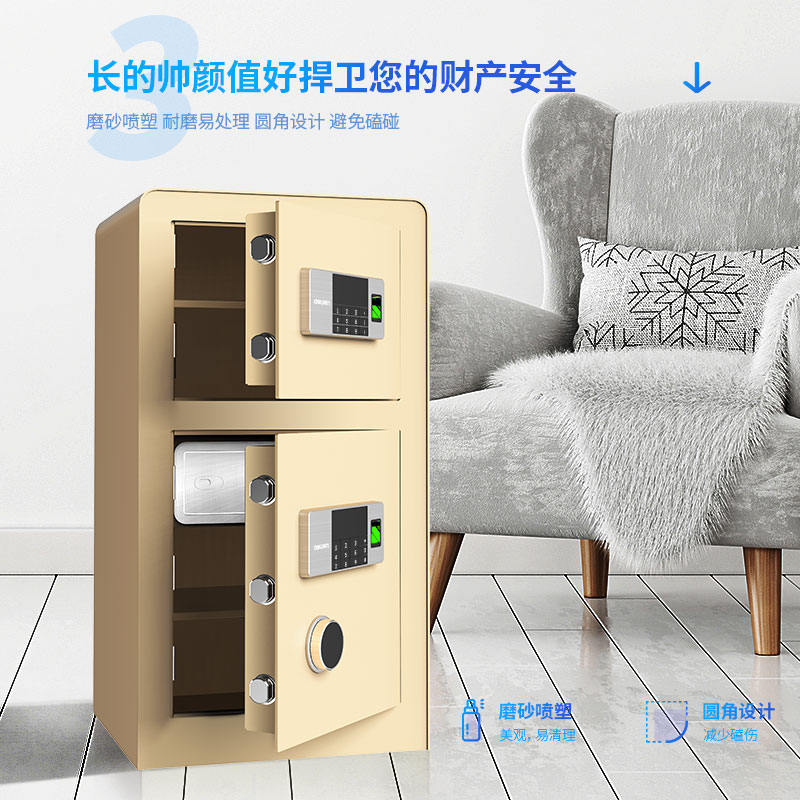 纵横4108指纹密码保管箱H800(金色)(台)