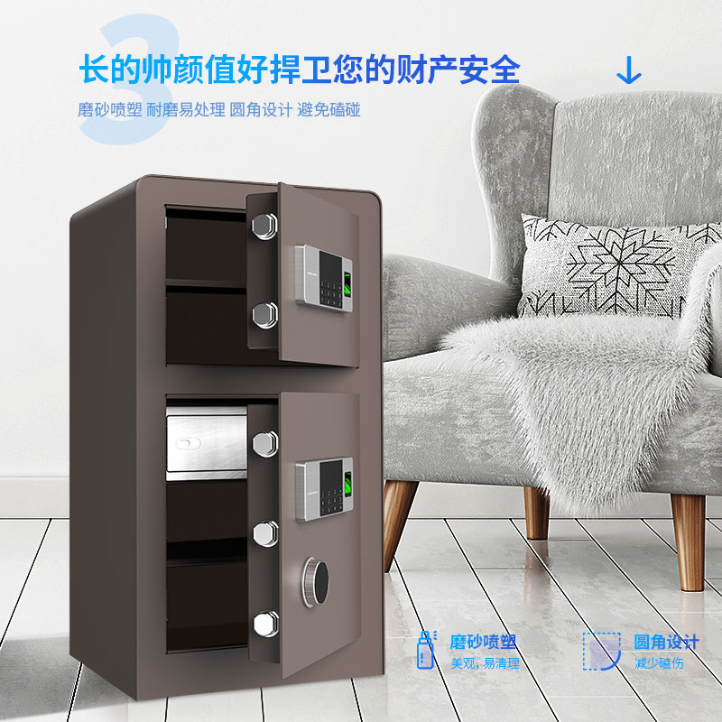 纵横4108指纹密码保管箱H800(酒红)(台)