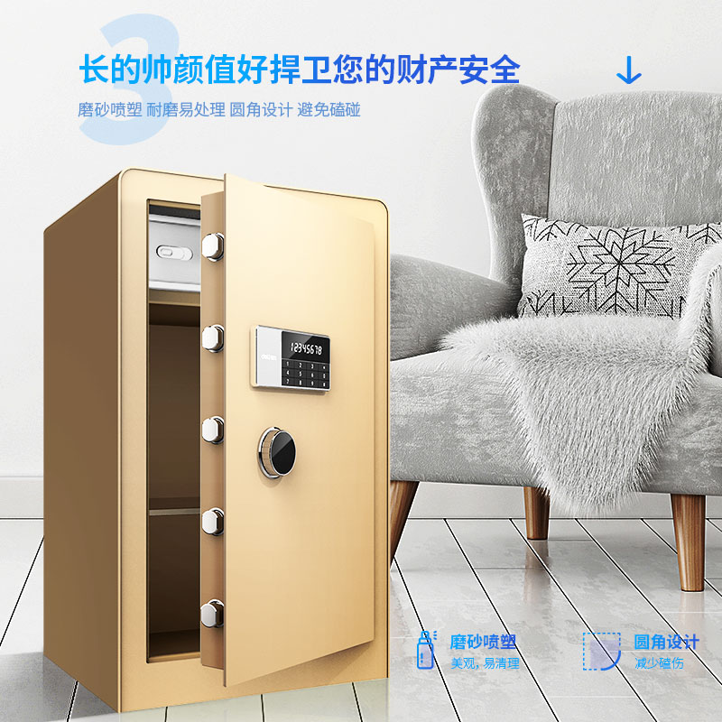纵横4080电子密码保管箱H800(金色)(台)