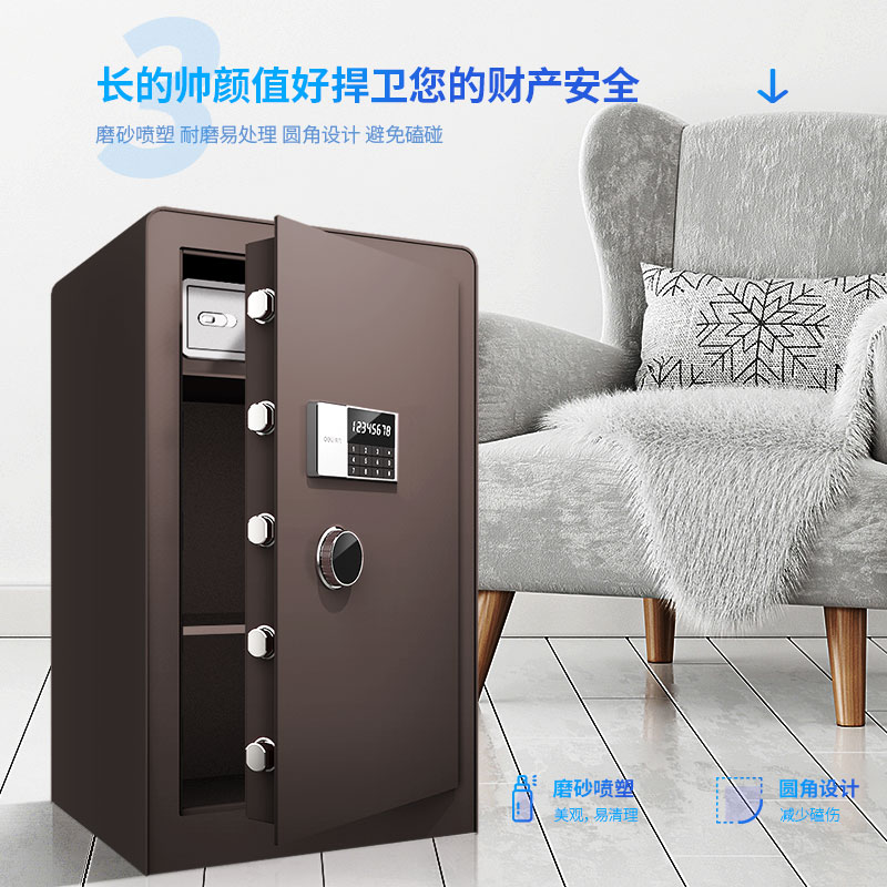 纵横4080电子密码保管箱H800(酒红)(台)