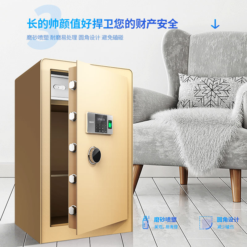 纵横4107指纹密码保管箱H800(金色)(台)