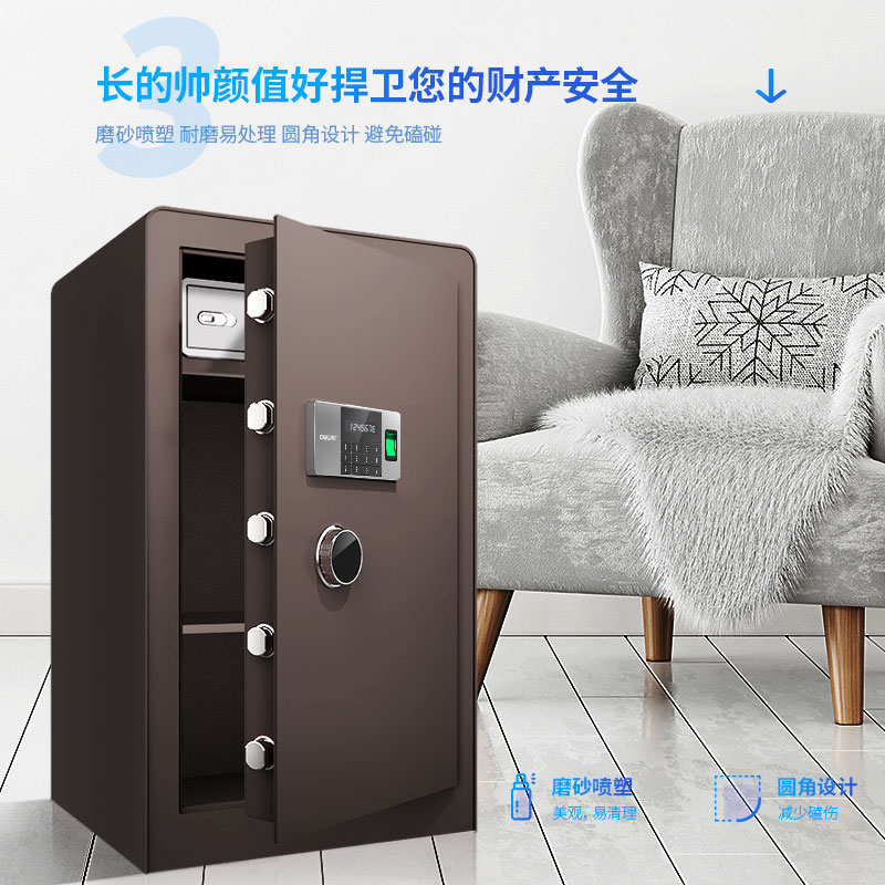 纵横4107指纹密码保管箱H800(酒红)(台)