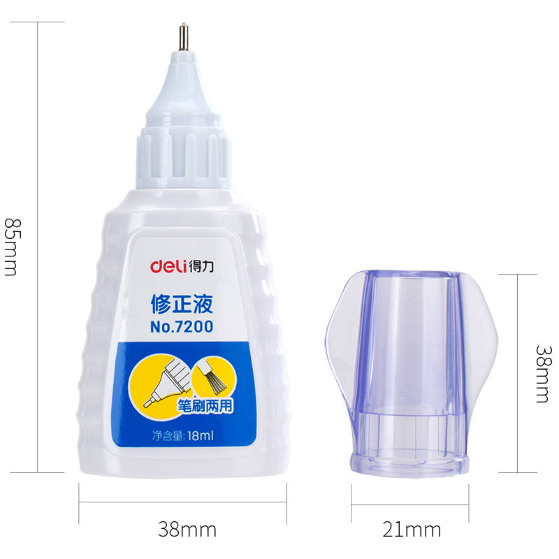 纵横7200笔刷两用修正液(白)