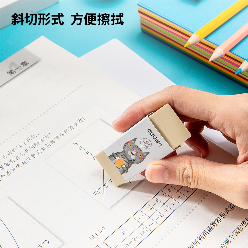 纵横71080橡皮擦(混)
