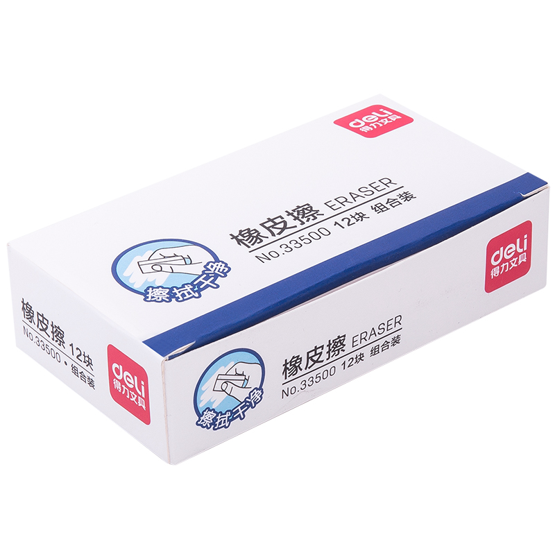纵横33500组合橡皮擦(混)