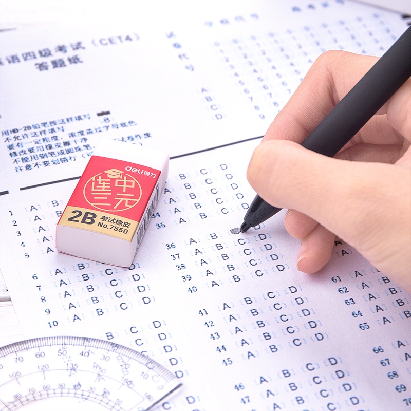 纵横33500组合橡皮擦(混)