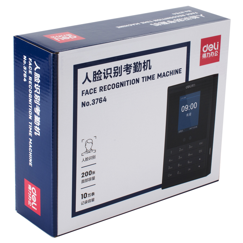 纵横3764人脸考勤机(黑色)