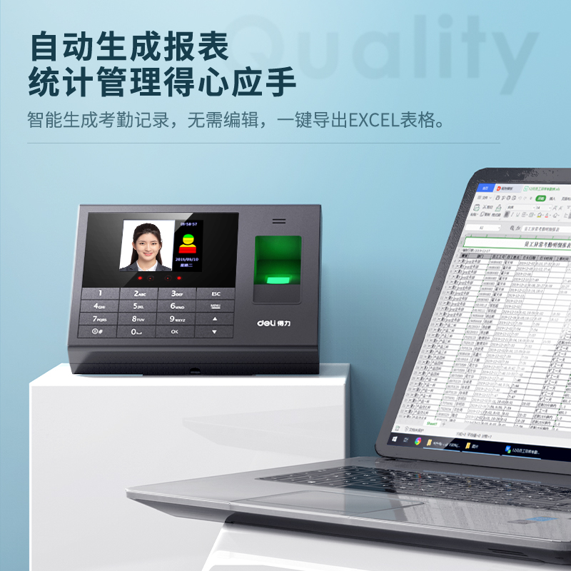 纵横3765人脸指纹考勤机(黑色)