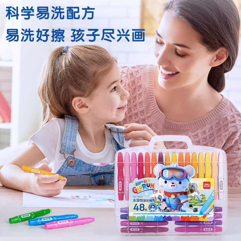 纵横72057_PP盒装大容量水溶性旋彩棒(混)（48色/盒）