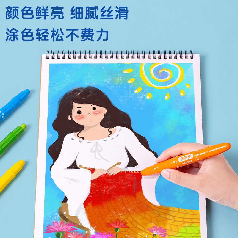 纵横72057_PP盒装大容量水溶性旋彩棒(混)（48色/盒）