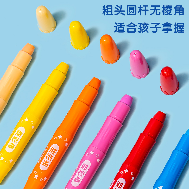 纵横72057_PP盒装大容量水溶性旋彩棒(混)（48色/盒）