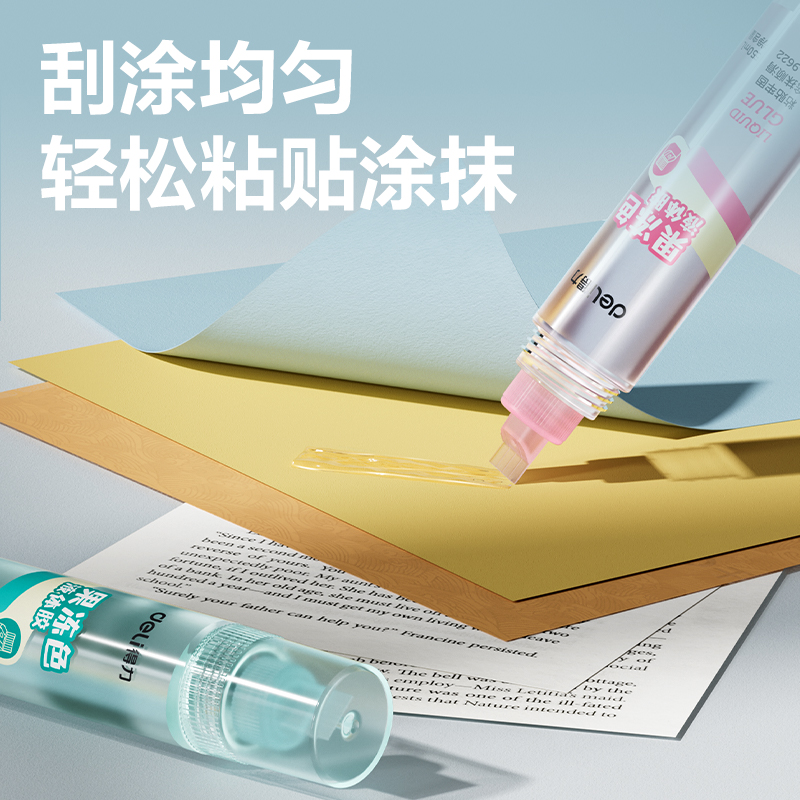 纵横9622彩色液体胶(混色)(50ml/瓶)