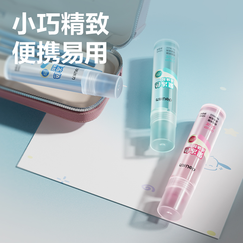 纵横9622彩色液体胶(混色)(50ml/瓶)