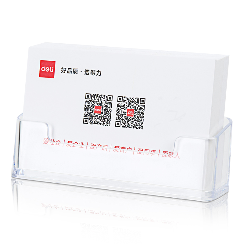 纵横9319名片盒(透明)