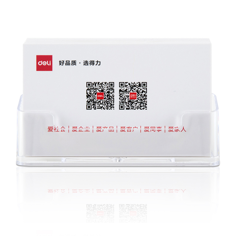 纵横9319名片盒(透明)