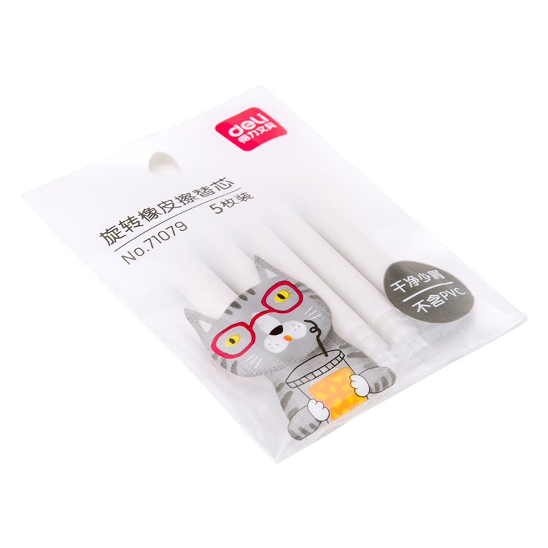 纵横71079橡皮配件(白)(5支/包)