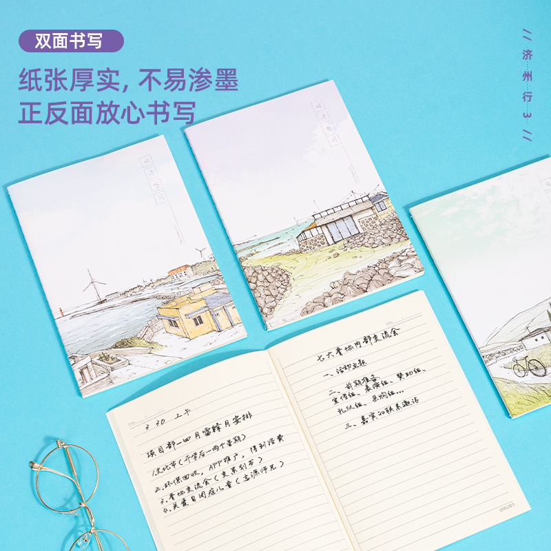 纵横FA560-30缝线本(混)