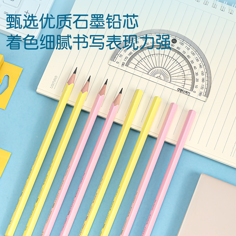 纵横58142纯色系列彩盒装2B铅笔(黄)(12支/盒)