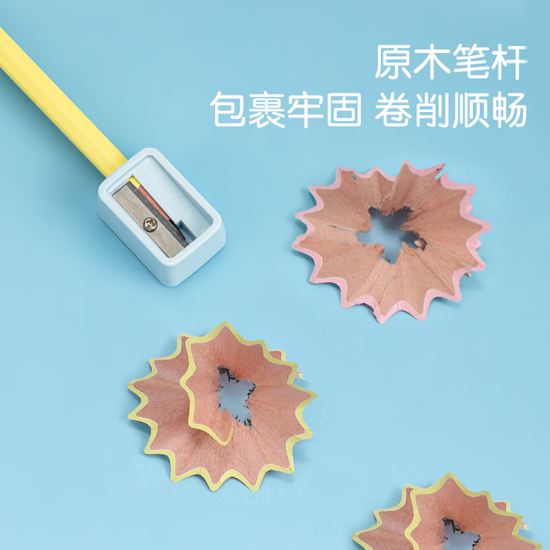 纵横58142纯色系列彩盒装2B铅笔(黄)(12支/盒)