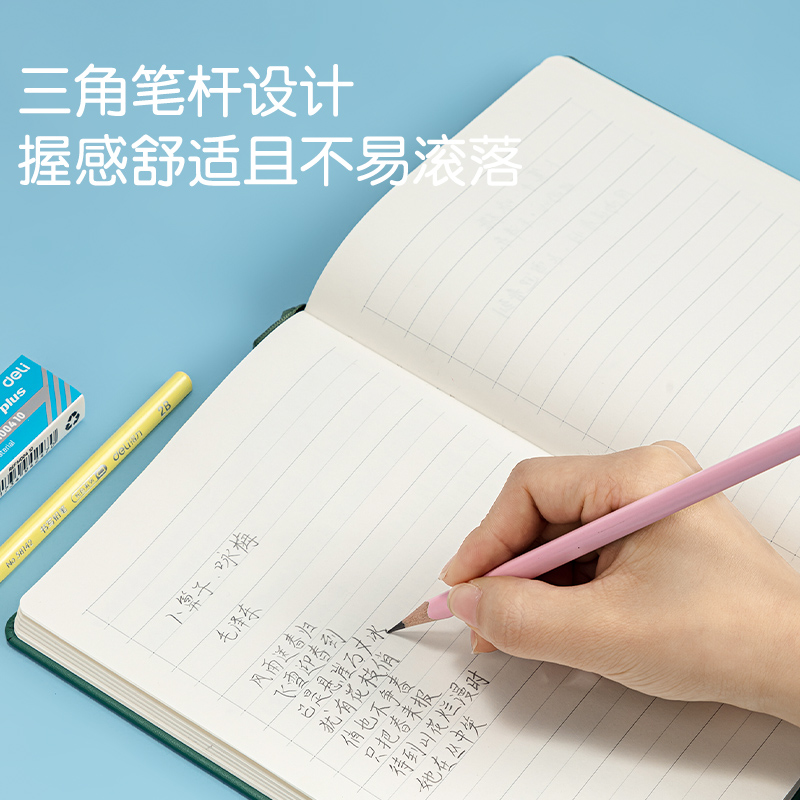 纵横58142纯色系列彩盒装2B铅笔(黄)(12支/盒)
