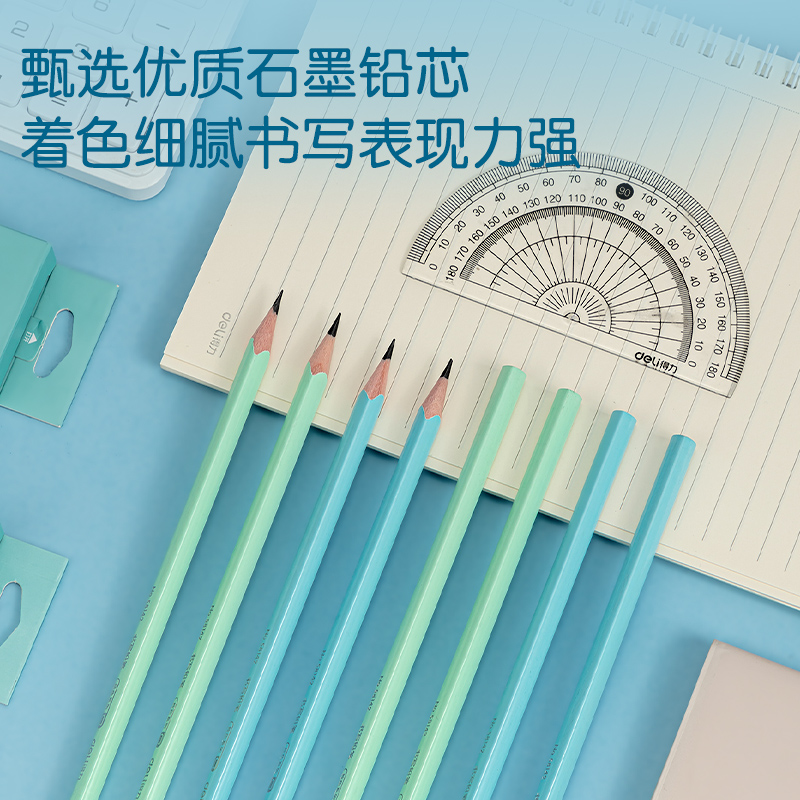 纵横58142纯色系列彩盒装2B铅笔(绿)(12支/盒)