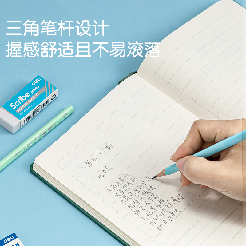 纵横58141纯色系列彩盒装HB铅笔(绿)(12支/盒）
