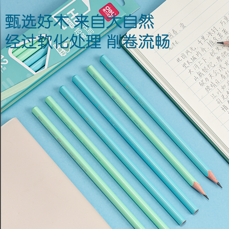 纵横58141纯色系列彩盒装HB铅笔(绿)(12支/盒）