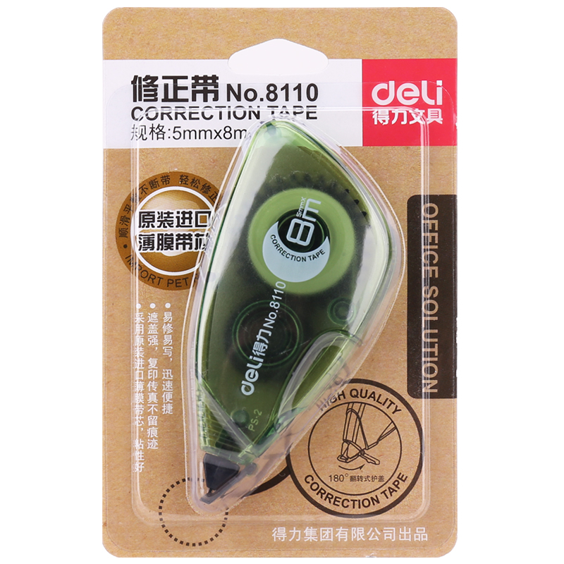 纵横8110修正带(透明绿)(只)