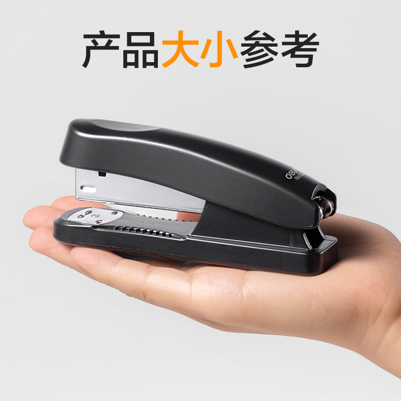 纵横0325桌面订书机(蓝色)(台)