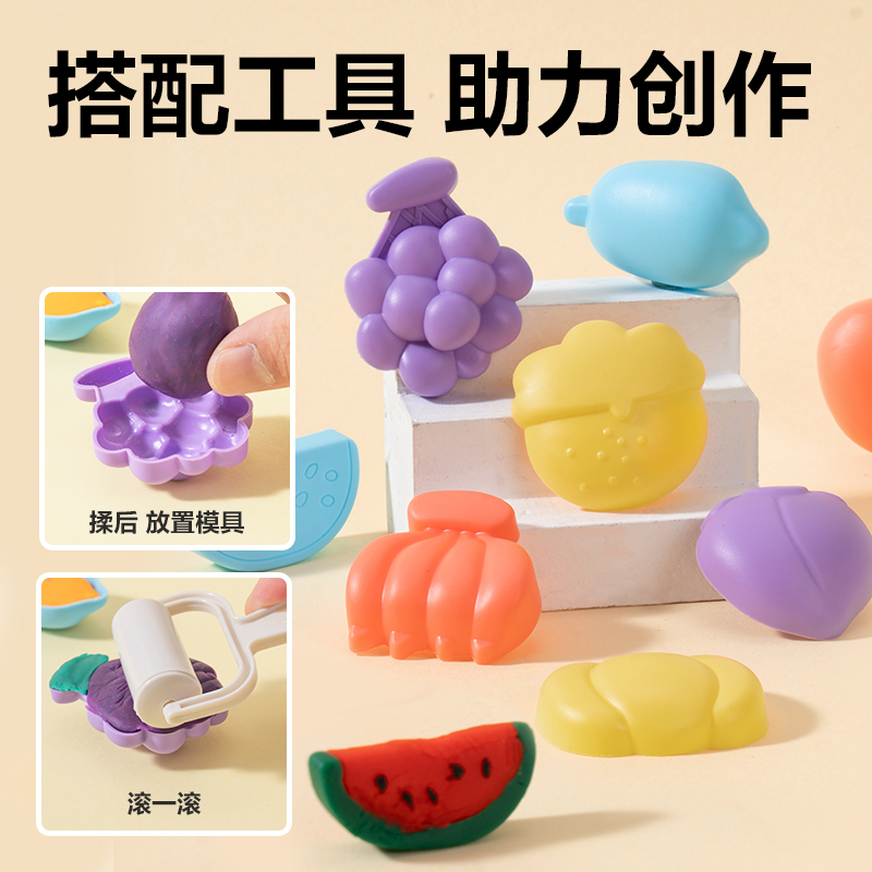 纵横7031彩泥(粉色)