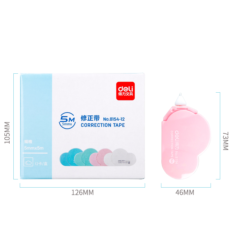 纵横8154云朵修正带(浅蓝)