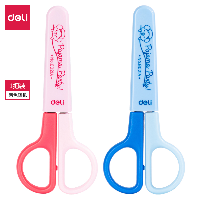 纵横6021A学生剪刀(红)(把)