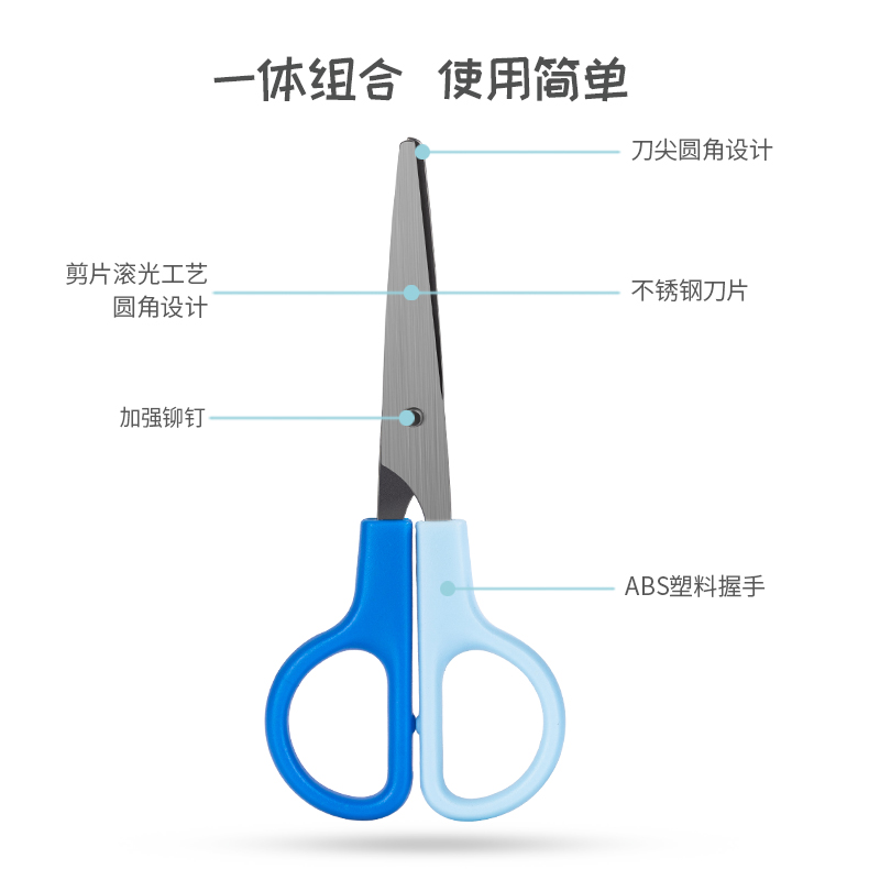 纵横6021A学生剪刀(红)(把)