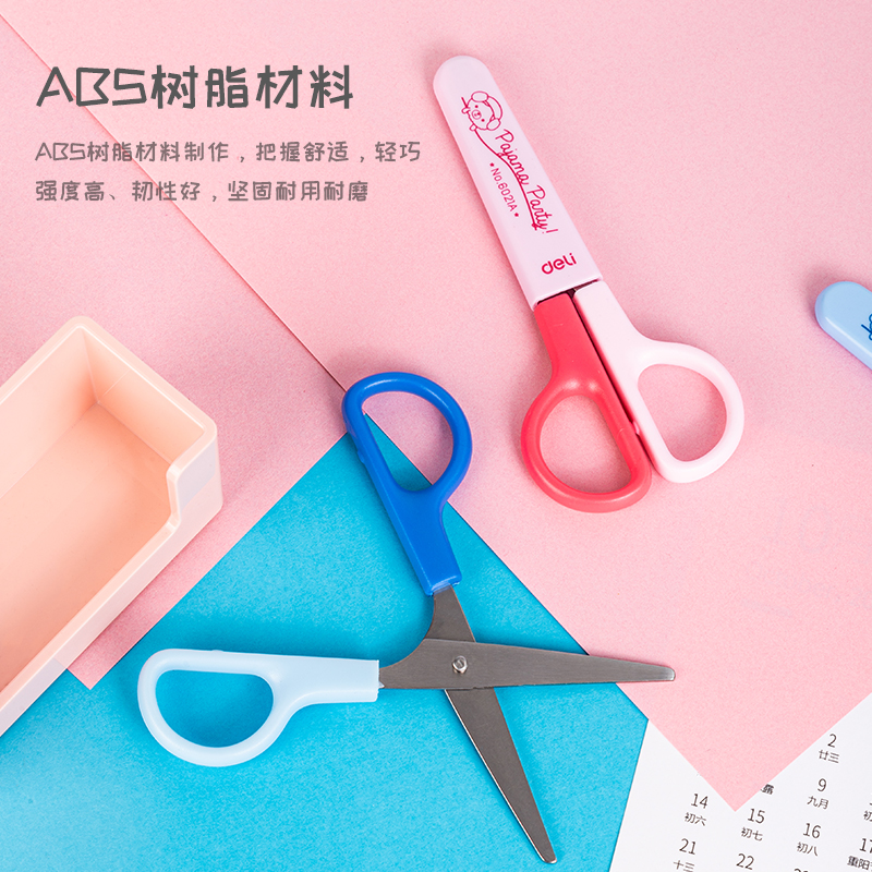 纵横6021A学生剪刀(蓝)(把)