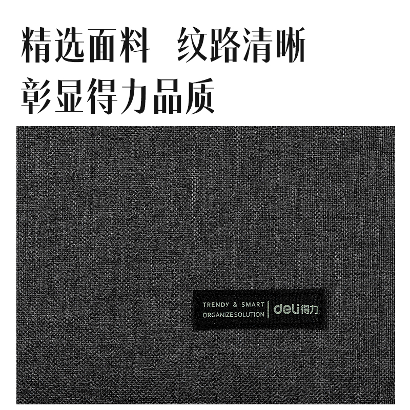 纵横5590经典公文包(黑)(个)